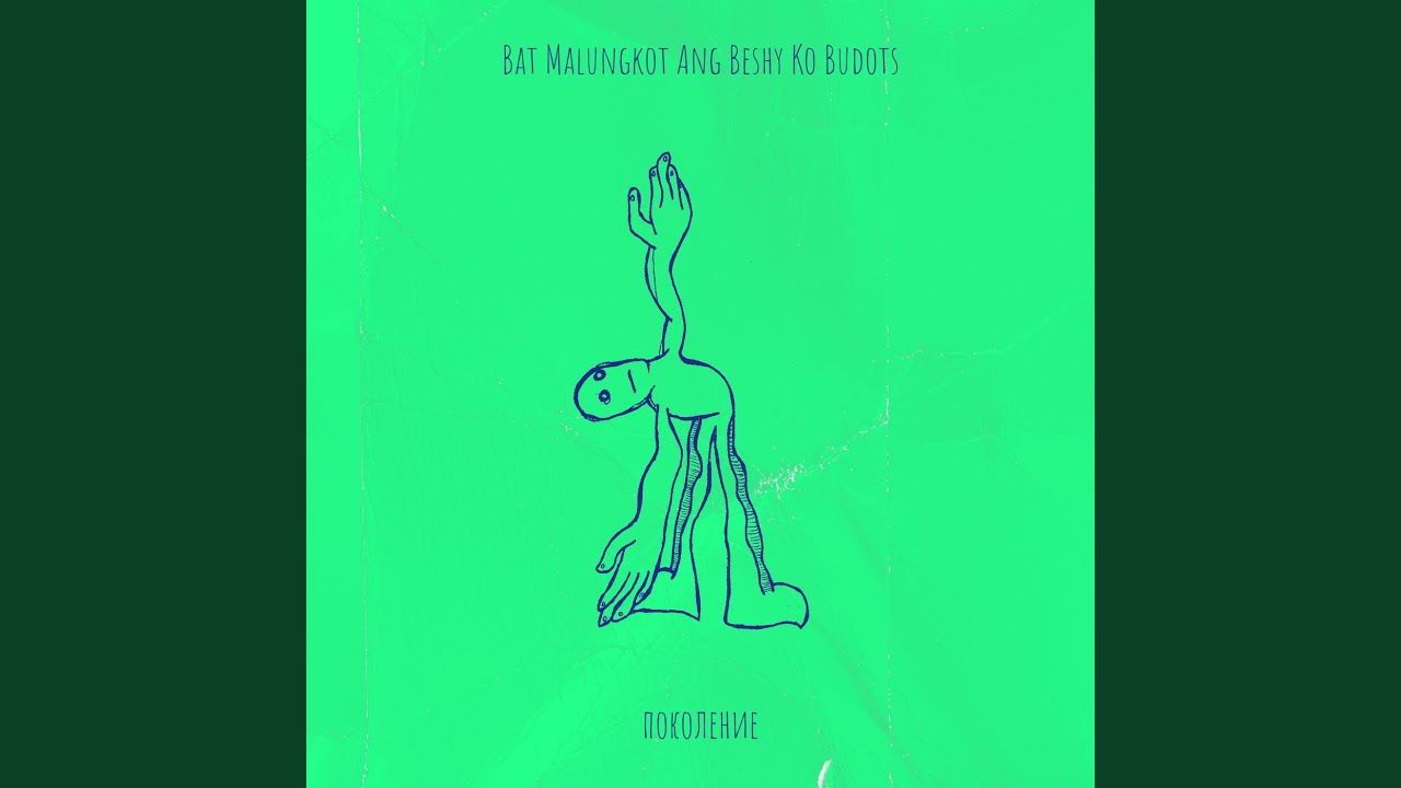 Bat Malungkot Ang Beshy Ko Budots YouTube bat-malungkot-ang-beshy-ko-budots-youtube