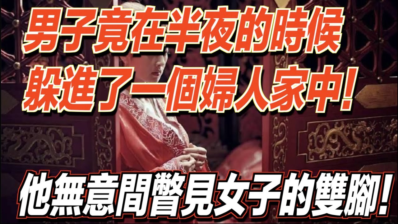 我全家遭遇車禍父母去世，老公愛我提出搬家離開傷心地，不料在新家我意外發現只手機，趁老公不在家我好奇解鎖，裏面內容卻讓我驚出一身冷汗【倫理】【都市】