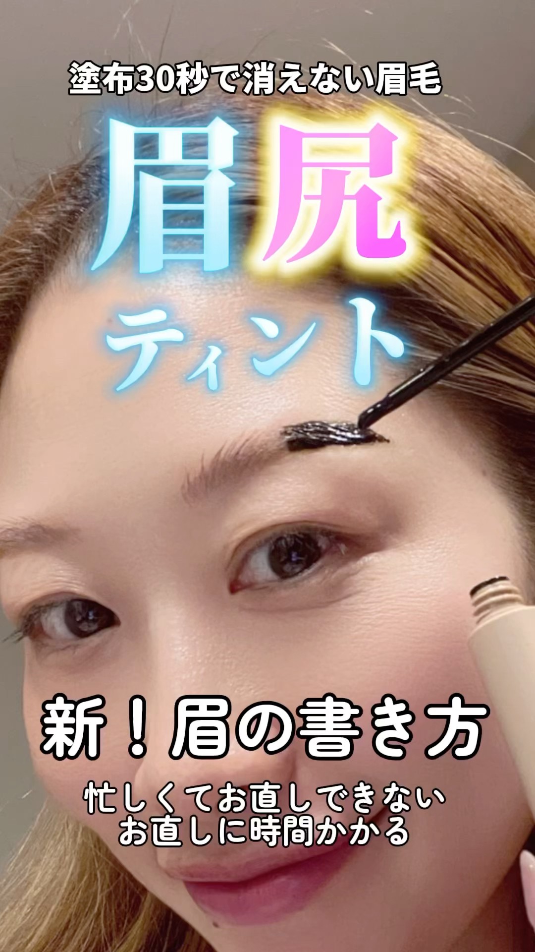 YUKI MIYAZAKI┊ eyebrow artist | 自眉が濃いから 眉メイク