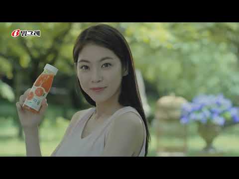 韓國廣告-孔升妍공승연、韓彩雅한채아    Binggrae T’aom  葡萄柚汁 廣告