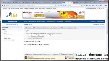 Пример настройки SMTP для PHPMailer Часть 5