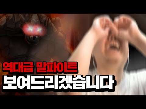이세상 롤이 아닙니다, 주의해주세요