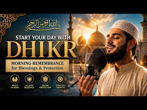 Morning Dhikr That Brings Peace ☀️ Daily Islamic Remembrance for Blessings & Spiritual Strength