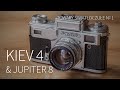 Kiev 4 & Jupiter 8 [TOWARY ŚWIATŁOCZUŁE 1]