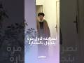 حزب الله يكشف مشاهد نادرة لنصرالله وهو يتجول داخل سيارة ومن داخل مقر إقامته إضافة إلى بعض مقتنياته 