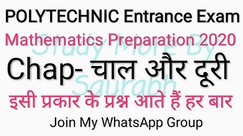 Up/Bihar Polytechnic Entrance Exam Preparation Math chap- Speed and Time चाल और दूरी By Saurabh Ojha