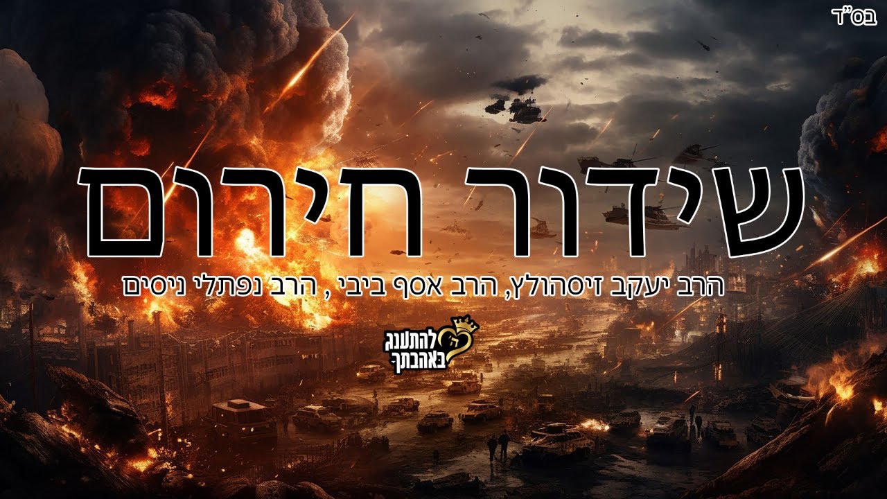 Uploads from בחגוי הסלע