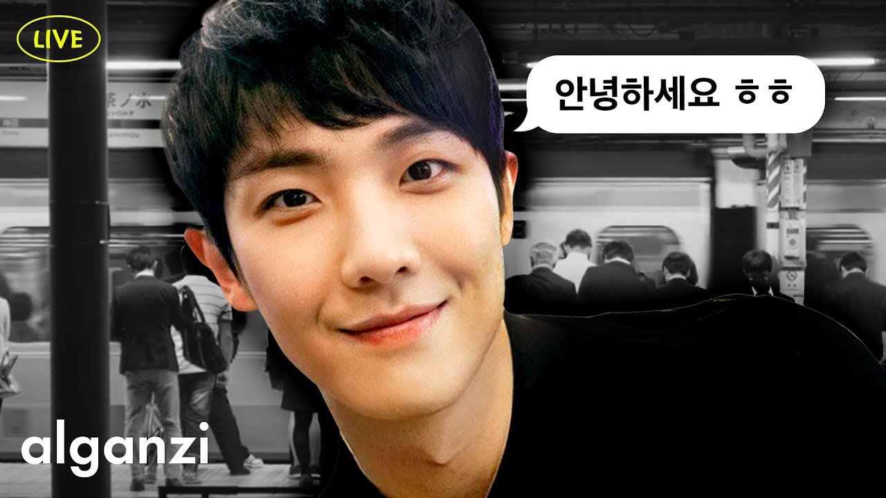 지하철에서 구독자 만났는데 연예인 ʟɪᴠᴇ