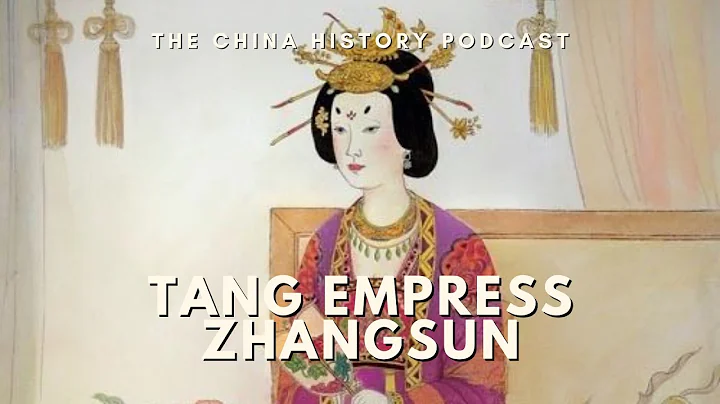 Tang Empress Zhangsun | Ep. 286 | The China History Podcast - DayDayNews