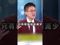 國共論壇的影響力