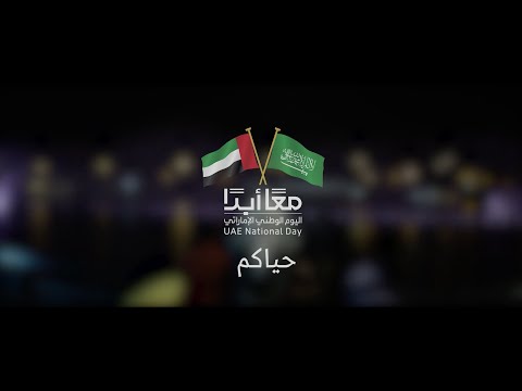 روح السعودية تذكرتك من الإمارات للرياض ذهاب وعودة ب 150 دولار