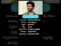 విజయ్ దేవరకొండ #tollywood #hero #vijaydevarakonda #cinema #trending #rashmikamandanna
