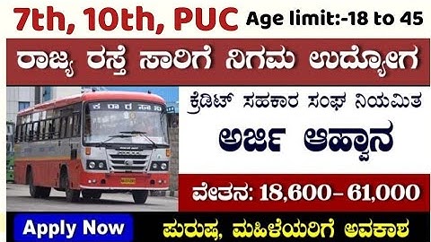 Nwkstrc requirement 2025