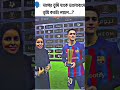আচ্ছা তুমি যাকে ভালোবাসা তার প্রতি তুমি কতোটা লয়াল? #foryou #highlights #মর্নিং2pm #মর্নিং2pmরেজাল