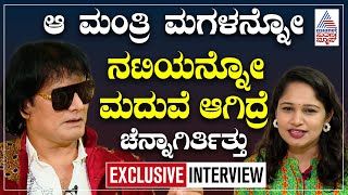 ನನ ಬಕರಗಳದ ನಯ ತಗಡ, ಸಫ ಗಮ ಆಡದನ Satish Cadaboms Interview Bigg Boss Kannada 12