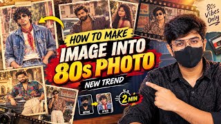 How to Turn Any Photo into an 80s Retro Photo 🔥 | New AI Photo Trend 2026 | Easy Tutorial #80sphoto screenshot 4
