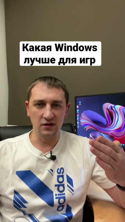 как выбрать windows для ноутбука