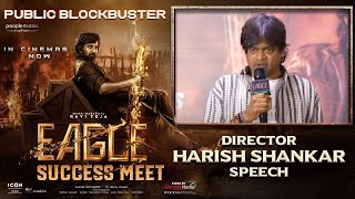 Director Harish Shankar Speech @Eagle Succuss Meet | Ravi Teja | Anupama | Kavya Thapar