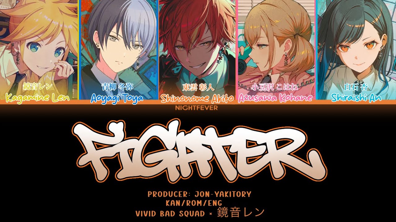 [GAME VER] Fighter (ファイター) || Vivid BAD SQUAD × 鏡音レン || kan/rom/eng