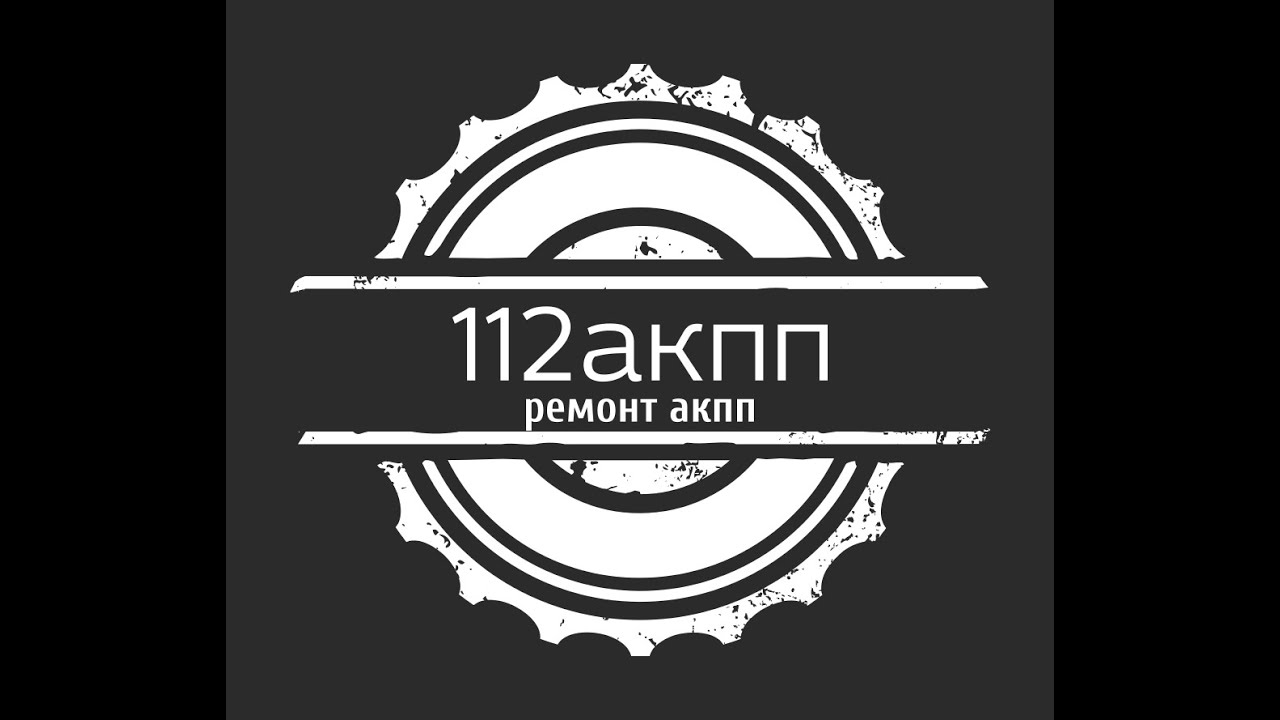 Защита акпп бмв е60 Защита акпп бмв е60