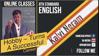 8th Standard English Unit -1 Prose Hobby Turns A Successful Career | Kalvi Neram | Svmhs school