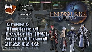 Grade 6 Tincture of Dexterity (HQ), Market Board 2022-02-02 | Final Fantasy XIV