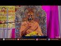 Geeta Sandesha | Ep - 01 | ಗೀತಾ ಸಂದೇಶ | @ Kalaburagi | 15/12/2022 |