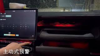 Dynamic Ambient Lighting for Jetour T1 2025-2026