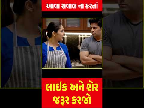 વ સણ ધ વ ન ઉત વળ