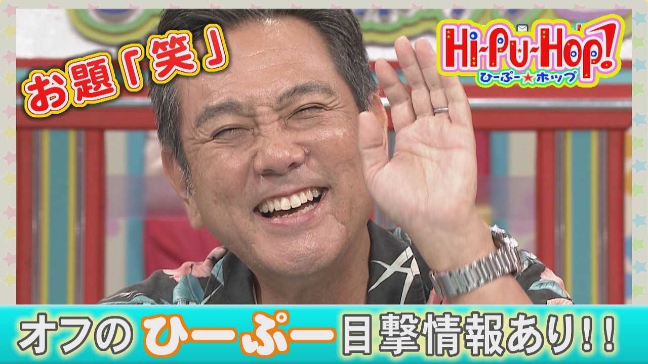 沖縄のかお YouTube