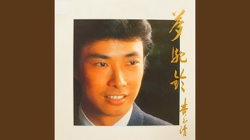 梦陀铃
