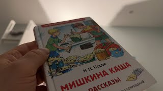 Папины сказки 🏠