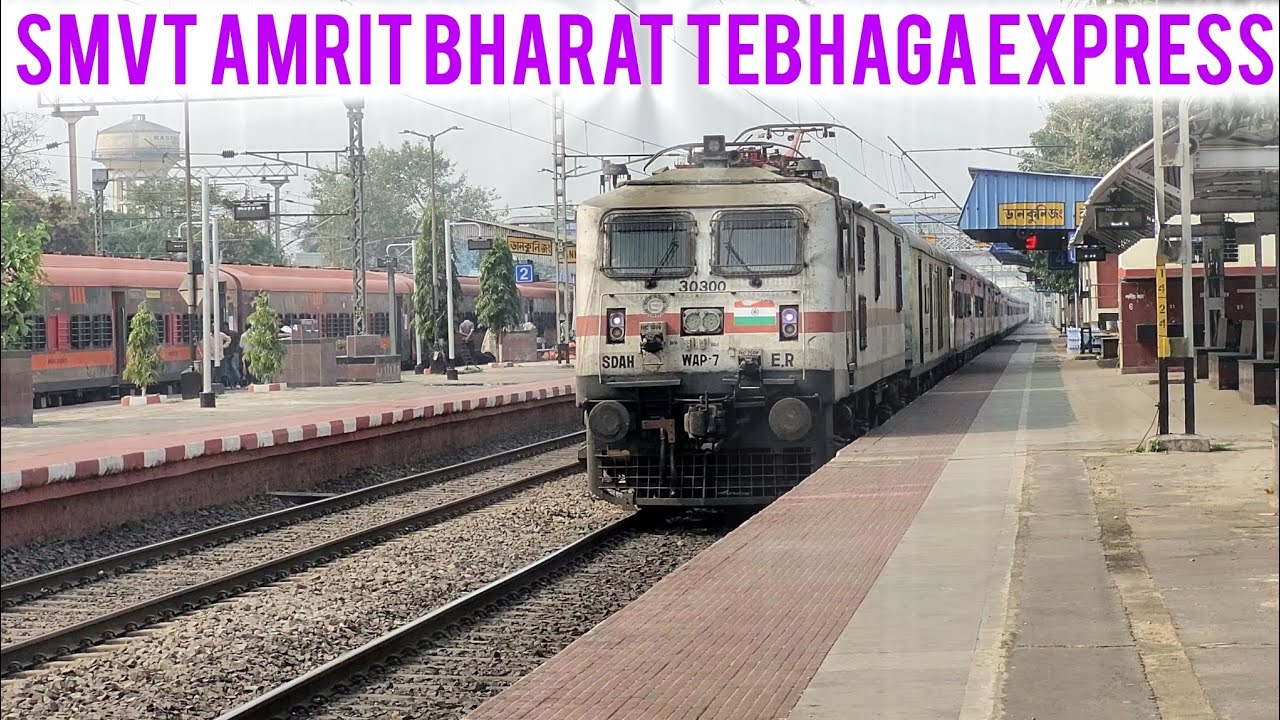 13161 TEBHAGA EXPRESS SMVT AMRIT BHARAT ALIPURDUAR 