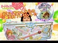 【誕生日プレゼント】貰ったので紹介♪☆CCさくら の『夢の杖』&おままごと ティーポットセット☆