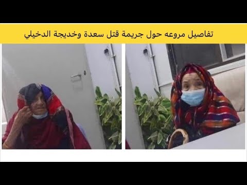 مقتل سعدة وخديجة عطالله الدخيلي في سبها يهز ليبيا