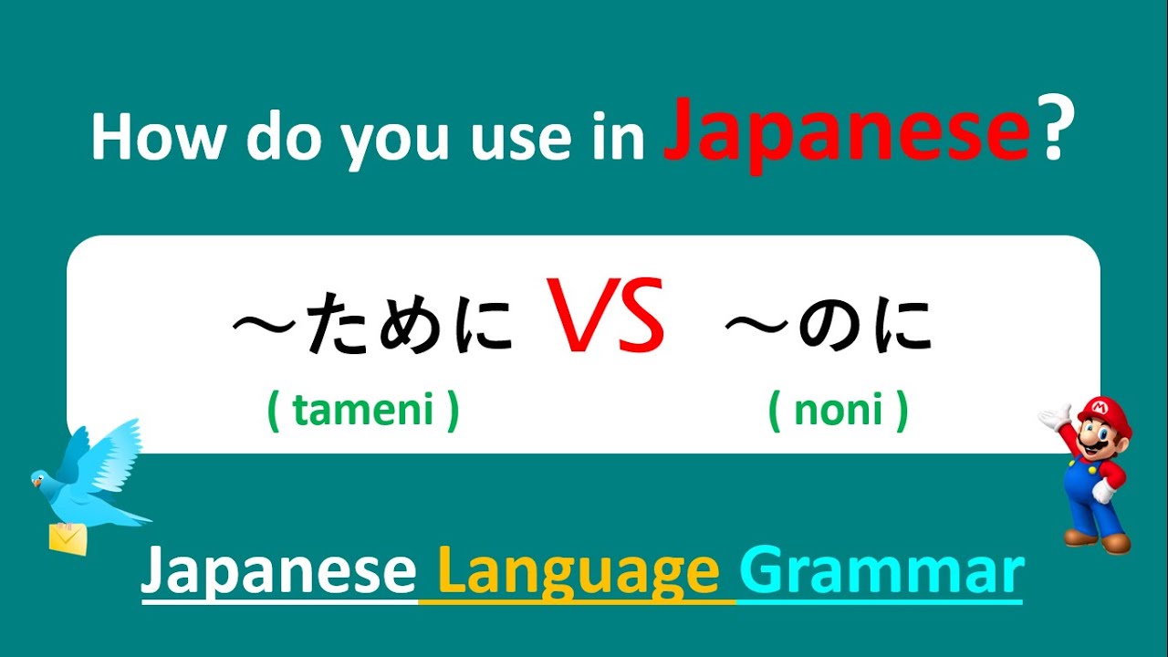 How do you use 