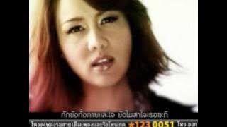 [Official MV] เห็นฉันเป็นอะไร Ost.น้ำผึ้งขม