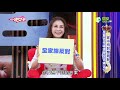 一袋女王 官方正版 20201201        家中有對雙胞胎...           是雙倍幸福還是加倍痛苦?!