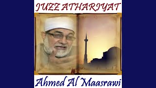 Sourate Al Qamar (Quran)