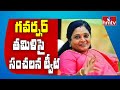 Governor Tamilisai Soundararajan's tweet on Telangana Liberation Day