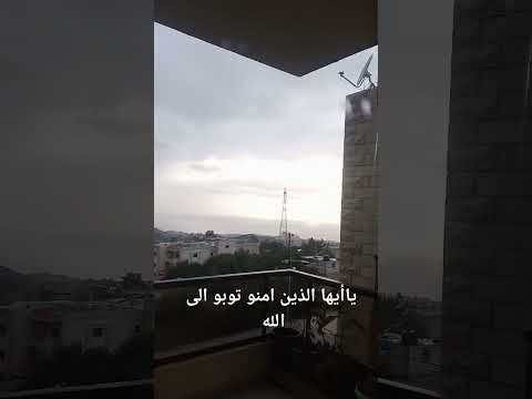 ماتيسر من سورة التحريم للقارئ احمد النفيس سور من القران الكريم تلاوة خاشعة