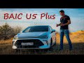 BAIC U5 Plus