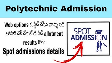 Polycet seat allotment results |Polycet spot admissions