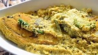 How To Cook Hilsha Fish With Mustard Seeds | Fish Recipe | Shorshe Ilish perfect Bengali recipe