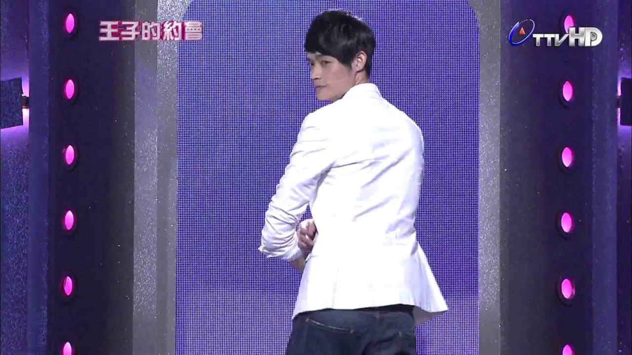 王子的約會 20130803 part1