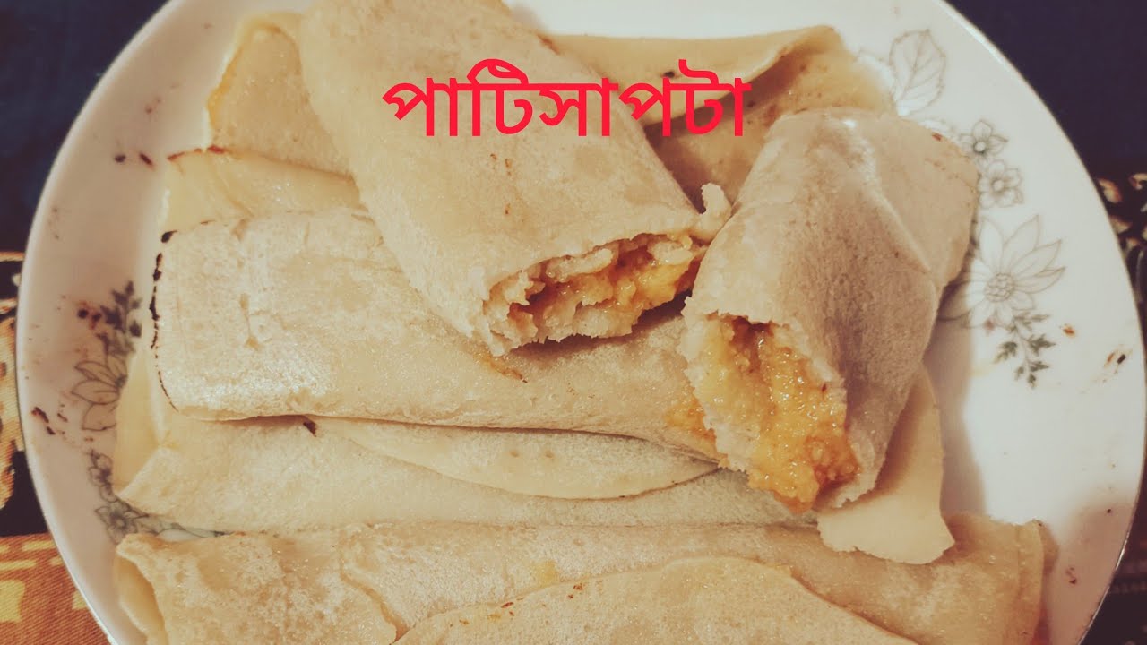 পাটিসাপটা পিঠে একদম সহজে 😍🥰👍🏻#cooking#video#recipe#