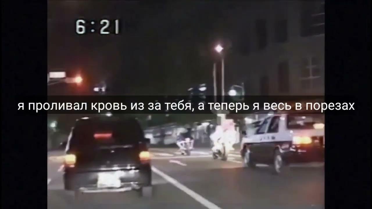 Hate thxsomch перевод