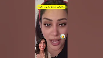 حطاتو ليها فالسطل واللي جا يطل لاتنسوا الاشتراك في القناة 