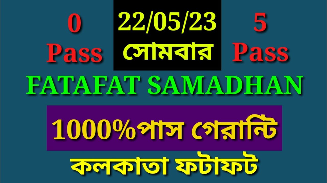 22 05 2023 Kolkata Ff Fatafat One To Four Baji Roling Tips Today 22 05 2023 kolkata ff fatafat one to four baji roling tips today