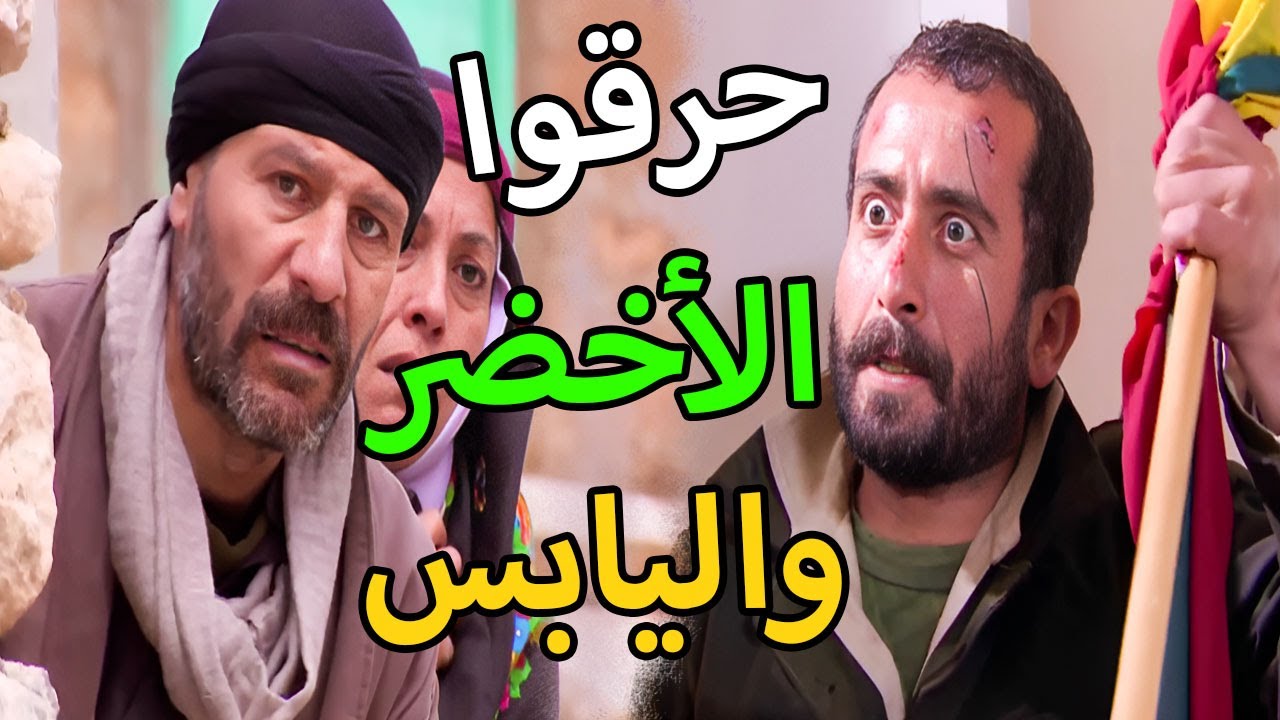 مسلسل الأرض الطيبة 4 الحلقة 63 | بخطة إجرامية التنظيم يتقدم في المنطقة ويرفع علم المنظمة